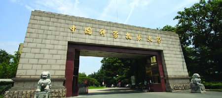 以数据筑基，中国科学技术大学为科研平台注入新动力